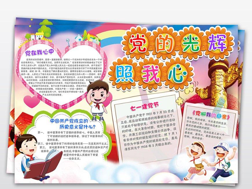 男孩吃鸡腿